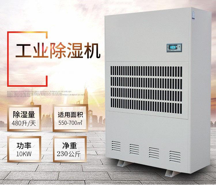 南方梅雨季，怎樣不讓“霉運”肆無忌憚？