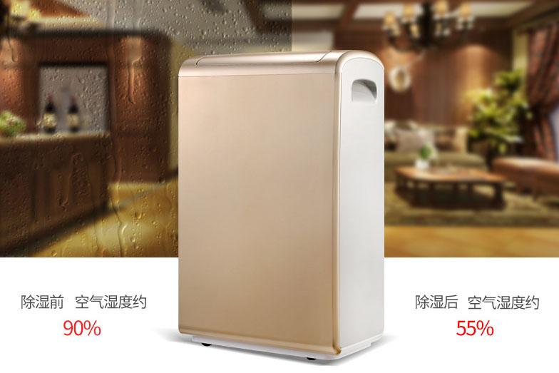 哪里買除濕機好?淘寶上買除濕機需謹慎
