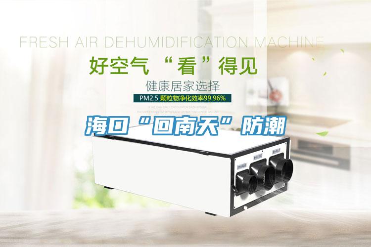 ?？凇盎啬咸臁狈莱?></div>
								<div   id=